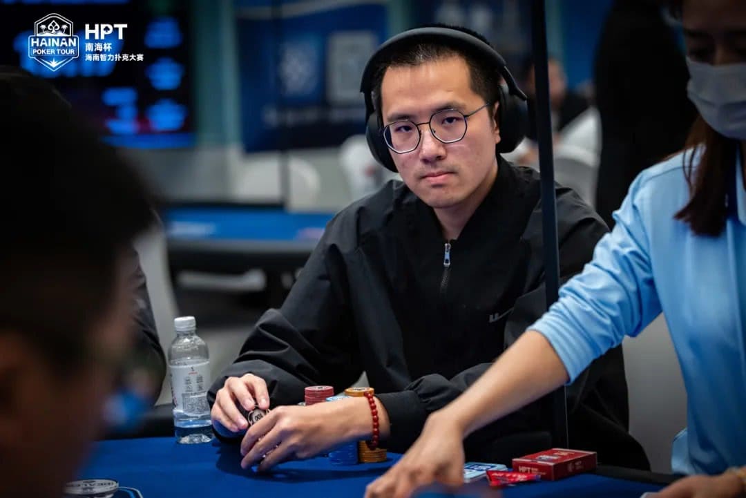 【EV扑克】第二届HPT®南海杯 | 主赛共273人次参赛89人晋级，梁宇安、郭俊幸分别领跑第一轮C组/D组（快速）