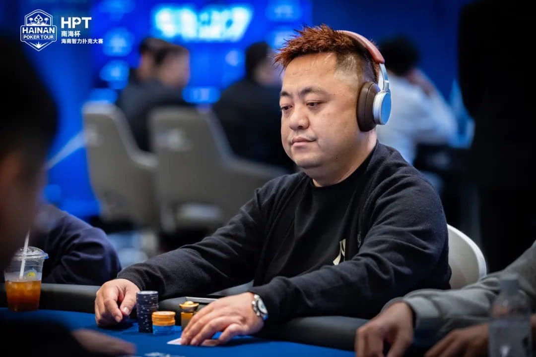 【EV扑克】第二届HPT®南海杯 | 主赛共273人次参赛89人晋级，梁宇安、郭俊幸分别领跑第一轮C组/D组（快速）