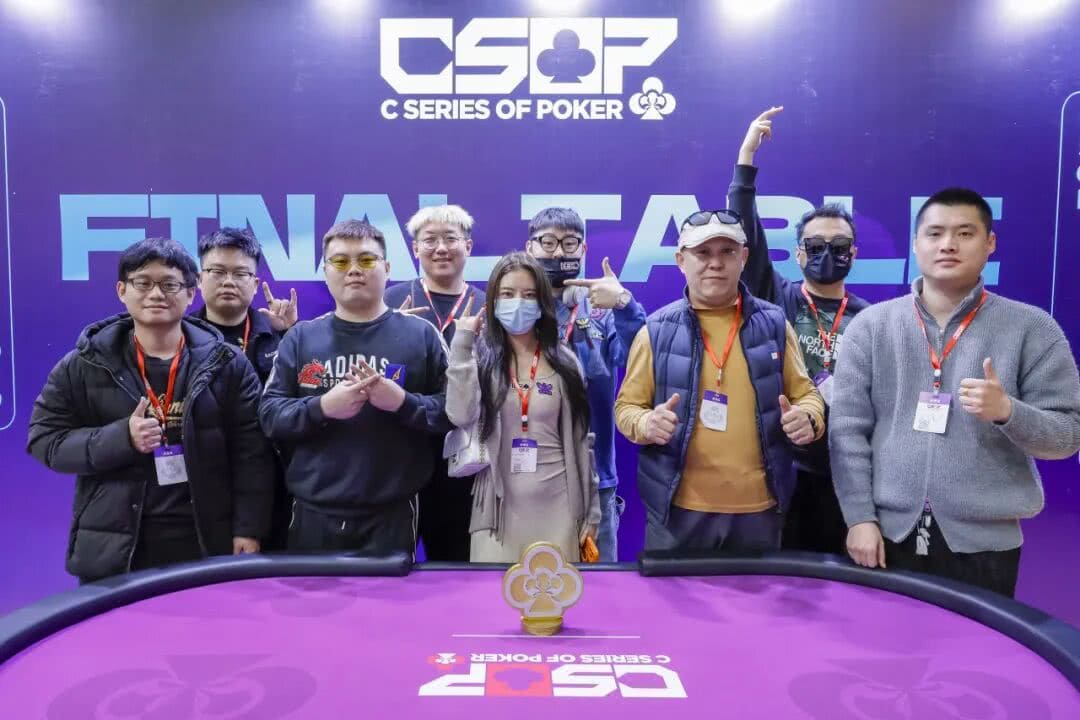 【EV扑克】2026 CSOP-I 汕头体育中心站｜首日比赛开启，回馈赛497人参赛全场爆满，董哲夺冠拿到最大蛋糕