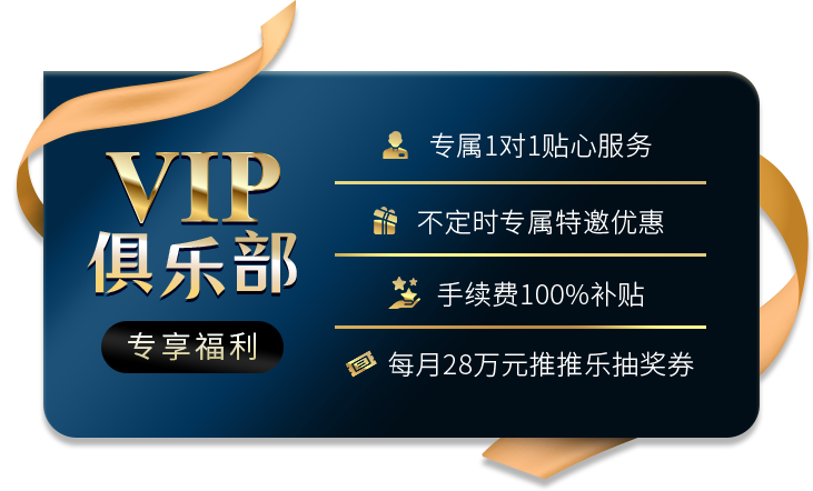 EV扑克VIP回馈之海洋礼遇全体玩家奖励升级现金回馈高达80%
