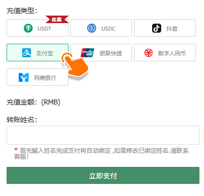 【EV扑克】限时活动：2月1日-2月28日支付宝存款手续费全免