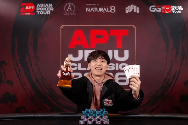 【EV扑克】2026 APT济州经典赛 | 高潮迭起!主赛A组参赛高增长达676人次!中国选手 Tony Lin 逆袭夺超级豪客赛冠军!