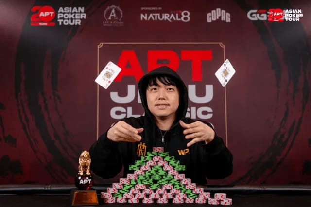 【EV扑克】2026 APT济州经典赛 | 高潮迭起!主赛A组参赛高增长达676人次!中国选手 Tony Lin 逆袭夺超级豪客赛冠军!