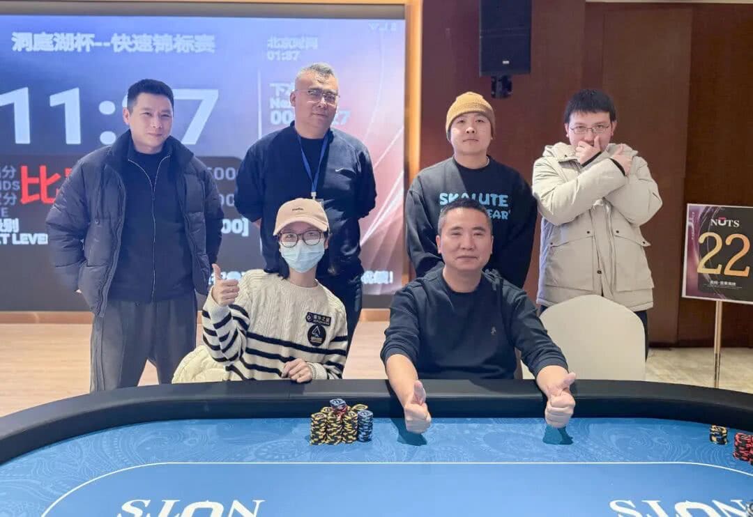 【EV扑克】洞庭湖杯NT1 | 重磅开赛，主赛A组304人次热度全面点燃