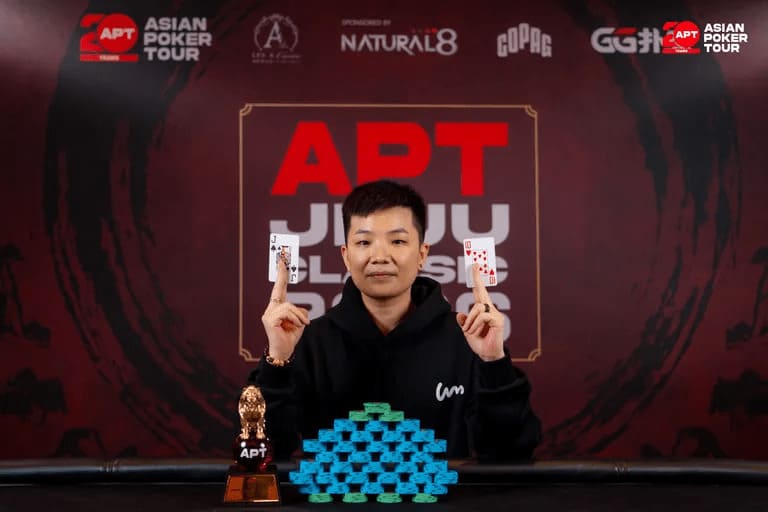 【EV扑克】2026 APT济州经典赛 | 主赛为韩国史上规模最大国际扑克赛事；中国选手Tianhao Zheng成功领跑；Tony Lin成功晋级！