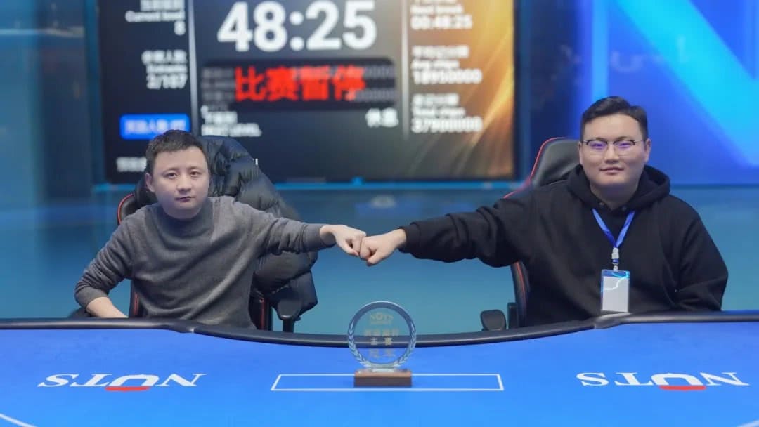 【EV扑克】洞庭湖杯决赛日｜巅峰对决八小时，罗麒摘得桂冠荣誉加身