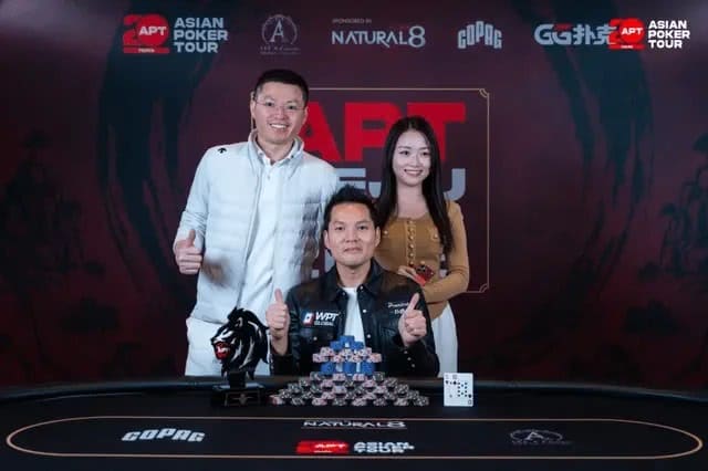 【EV扑克】2026APT济州经典赛 | 扑克圈掀林疯狂！Tony Lin超级巨星挑战赛背靠背夺冠！再揽4.65亿韩元奖金！