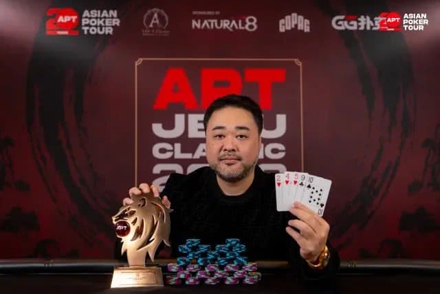 【EV扑克】2026APT济州经典赛 | 扑克圈掀林疯狂！Tony Lin超级巨星挑战赛背靠背夺冠！再揽4.65亿韩元奖金！