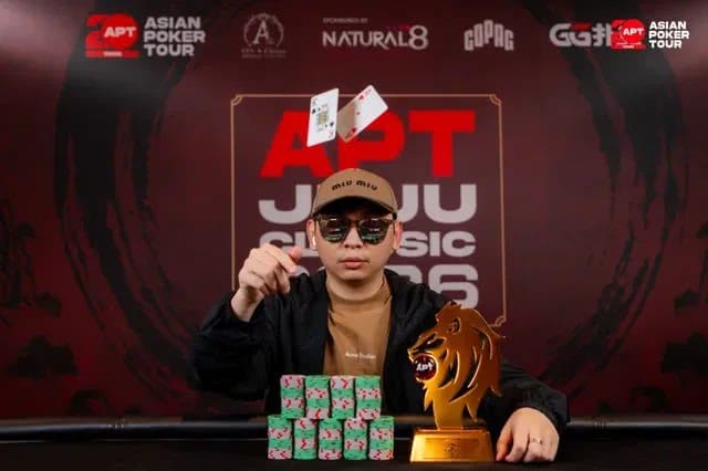 【EV扑克】2026APT济州经典赛 | 扑克圈掀林疯狂！Tony Lin超级巨星挑战赛背靠背夺冠！再揽4.65亿韩元奖金！