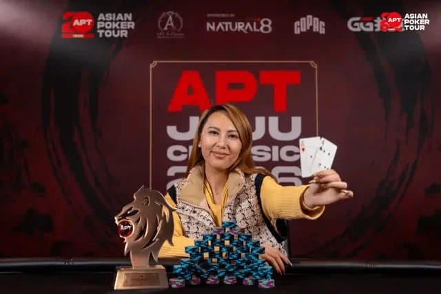 【EV扑克】2026APT济州经典赛 | 扑克圈掀林疯狂！Tony Lin超级巨星挑战赛背靠背夺冠！再揽4.65亿韩元奖金！