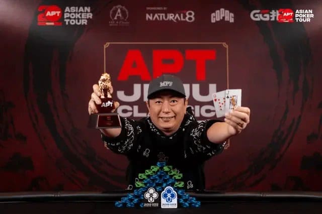 【EV扑克】2026APT济州经典赛 | 扑克圈掀林疯狂！Tony Lin超级巨星挑战赛背靠背夺冠！再揽4.65亿韩元奖金！