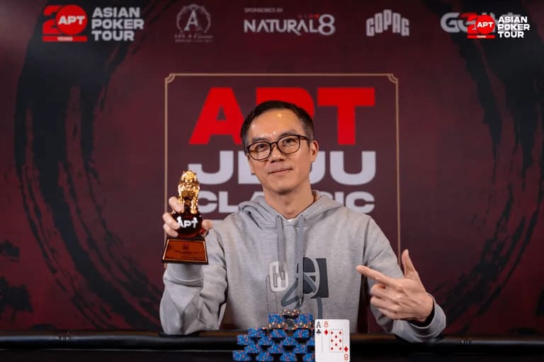 【EV扑克】2026 APT济州经典赛 | 中国选手Haiyang Yang领跑主赛47强！生肖经典赛创赛史记录！