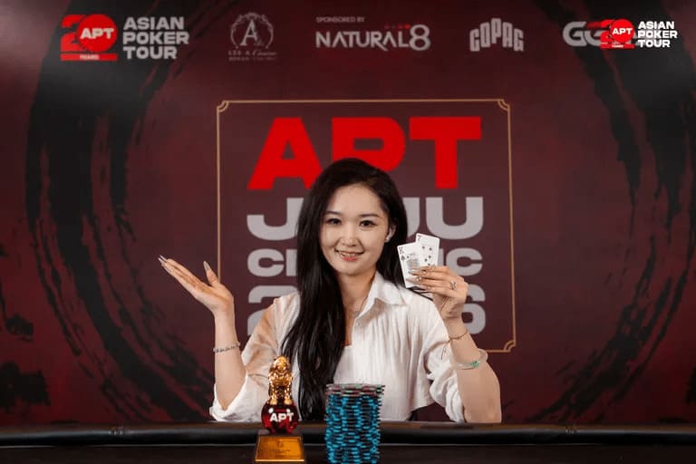 【EV扑克】2026 APT济州经典赛 | 中国选手Haiyang Yang领跑主赛47强！生肖经典赛创赛史记录！