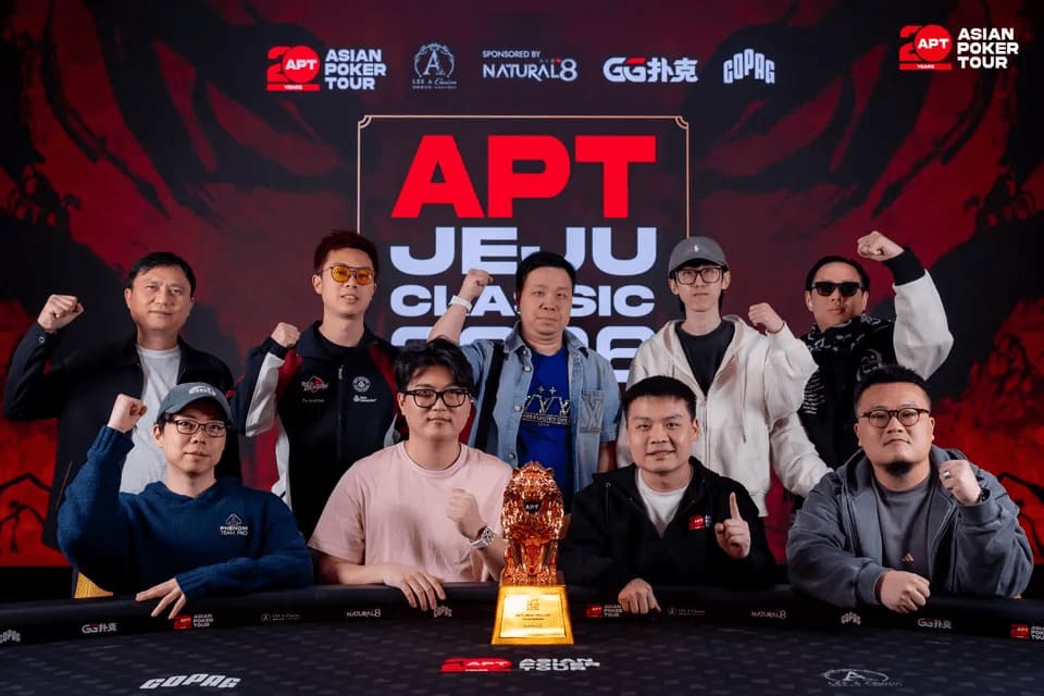 【EV扑克】2026 APT济州经典赛 | 二十周年庆典季首场系列赛圆满结束！大赛连续五站成功刷新纪录！