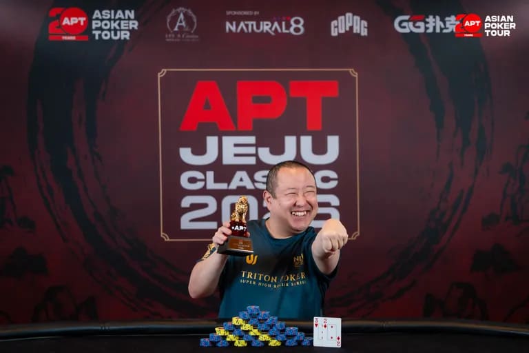 【EV扑克】2026 APT济州经典赛 | 二十周年庆典季首场系列赛圆满结束！大赛连续五站成功刷新纪录！