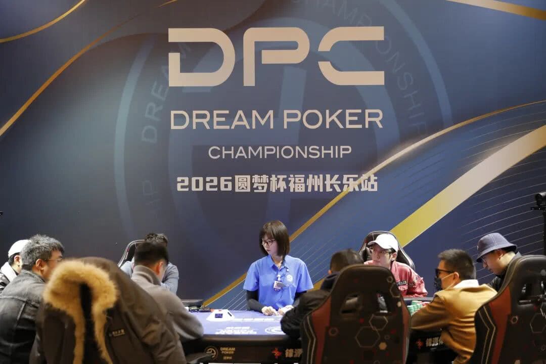 【EV扑克】DPC圆梦杯长乐站｜大乱斗！杨迟生力压群雄终夺冠，李靖晶/冯国强分获亚/季军，赛事圆满结束