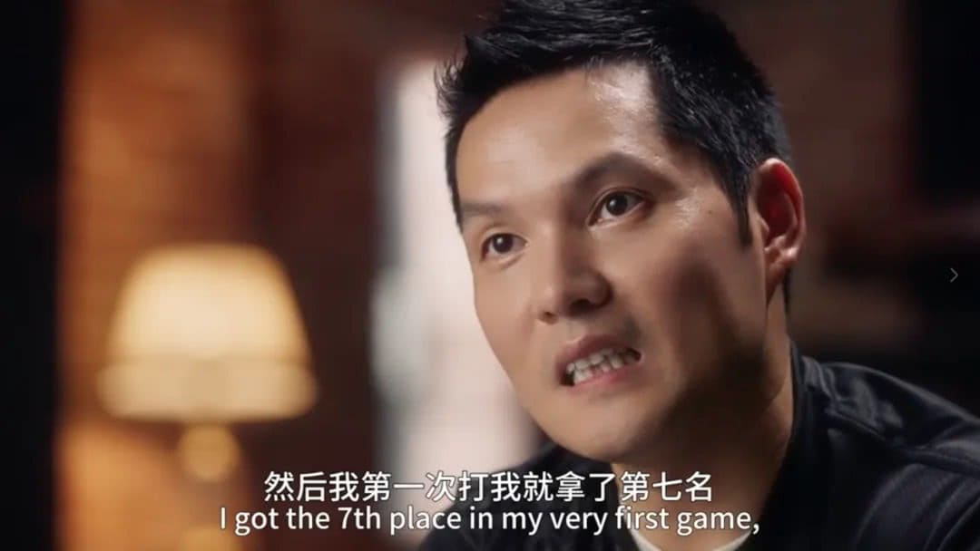 【EV扑克】Tony Lin纪录片《为扑克而生》:GPI世界第一的逆袭之路