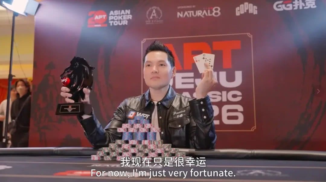 【EV扑克】Tony Lin纪录片《为扑克而生》:GPI世界第一的逆袭之路