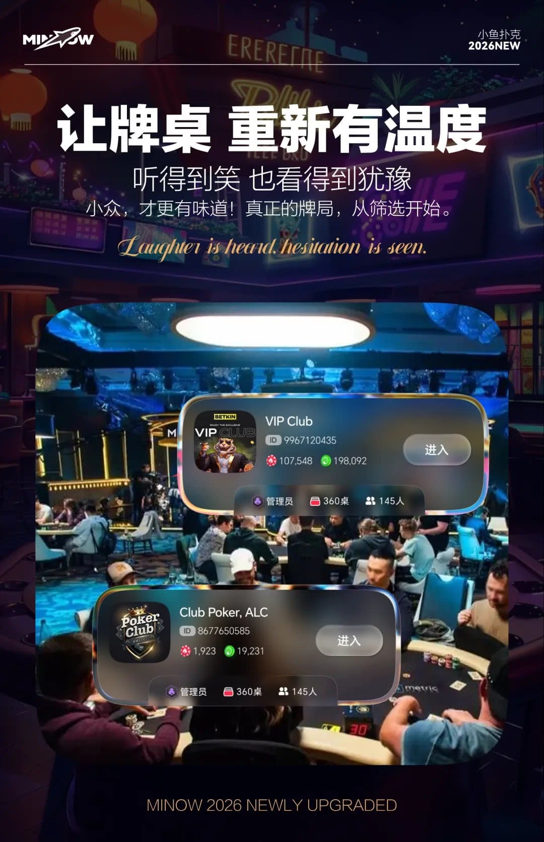 【EV扑克】春节聚会新话题，扑克新风向：一款小众的扑克产品，正在被小圈子悄悄收藏