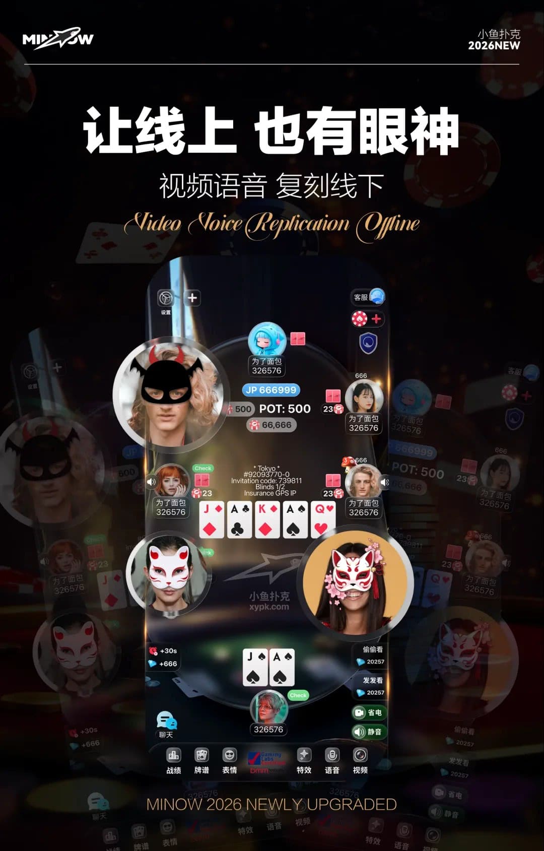 【EV扑克】春节聚会新话题，扑克新风向：一款小众的扑克产品，正在被小圈子悄悄收藏