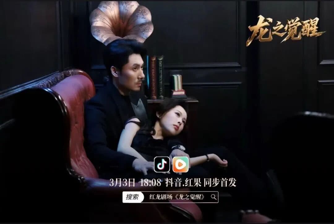 【EV扑克】张晨旭新短剧炸了！从牌桌到银幕，这部爽剧我直接吹爆