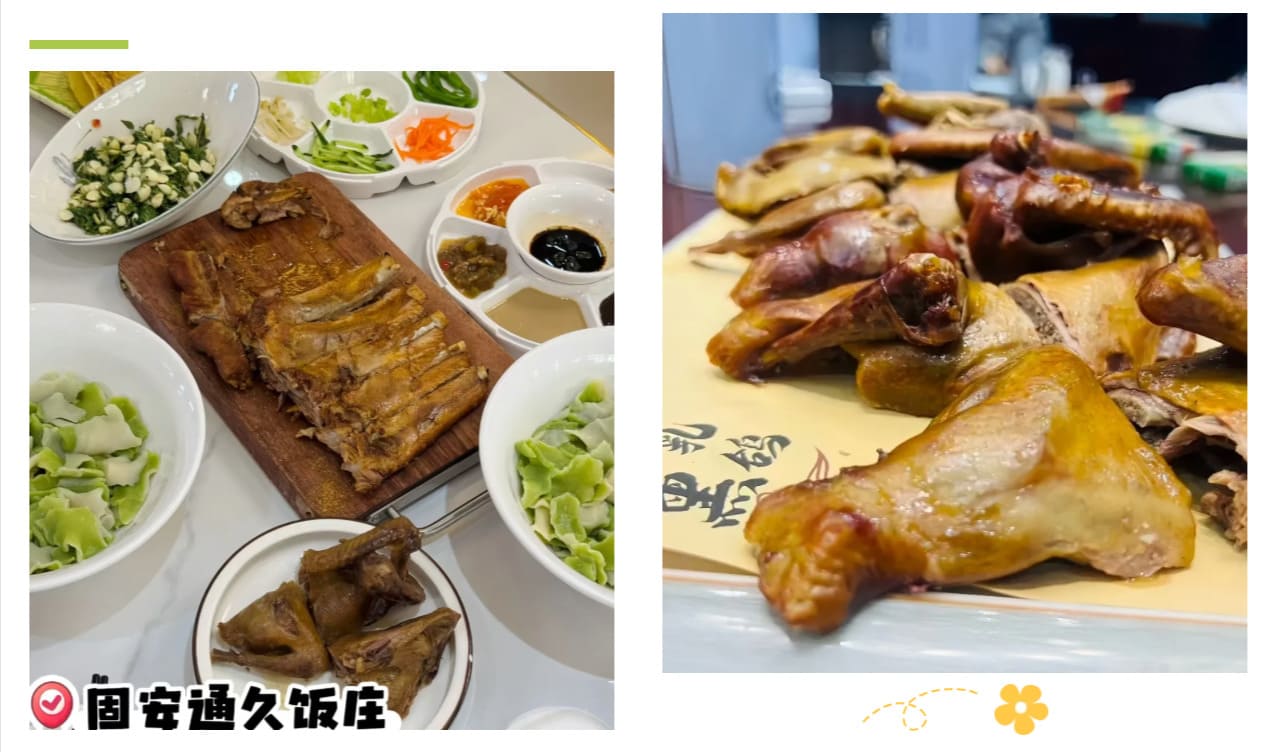 【EV扑克】倒计时6天 | 赴固安GAKC皇冠杯之约：解锁京南明珠的烟火与诗意，美食+短途游全攻略（3月13日-19日）