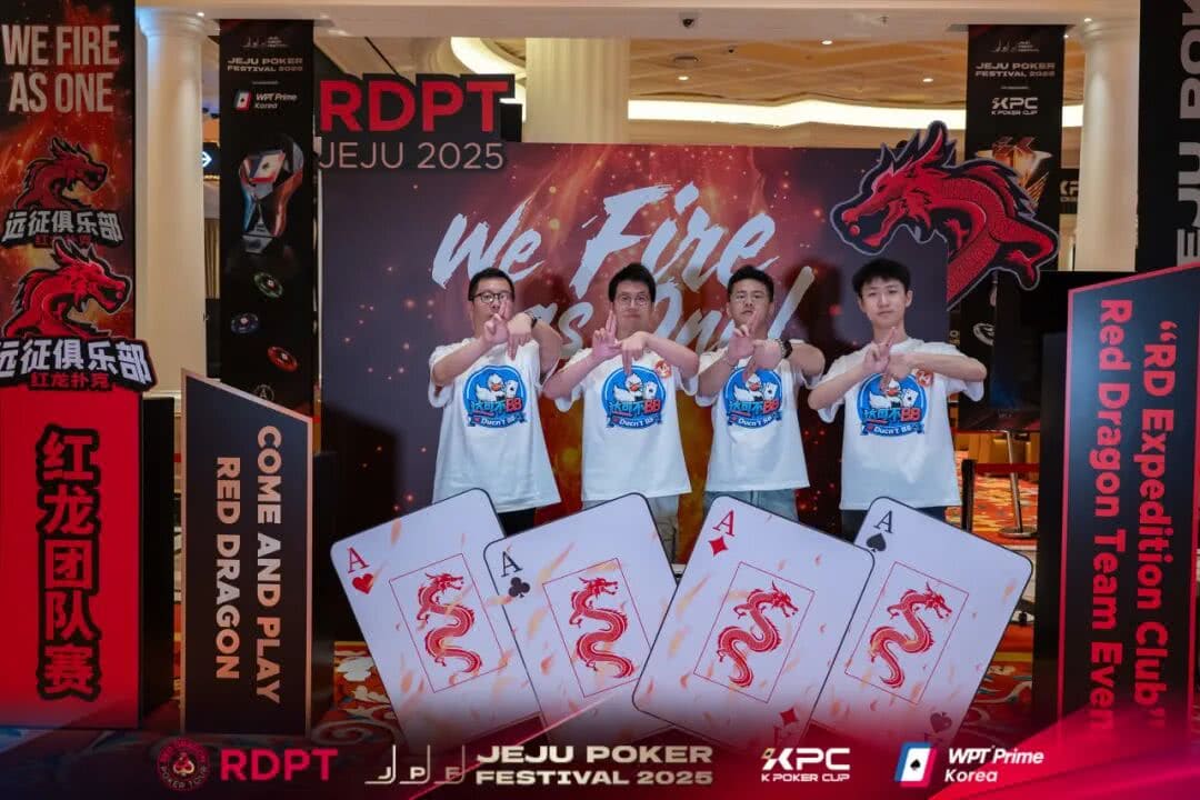 【EV扑克】红龙杯PLUS赏金赛小课堂：延迟报名的门道