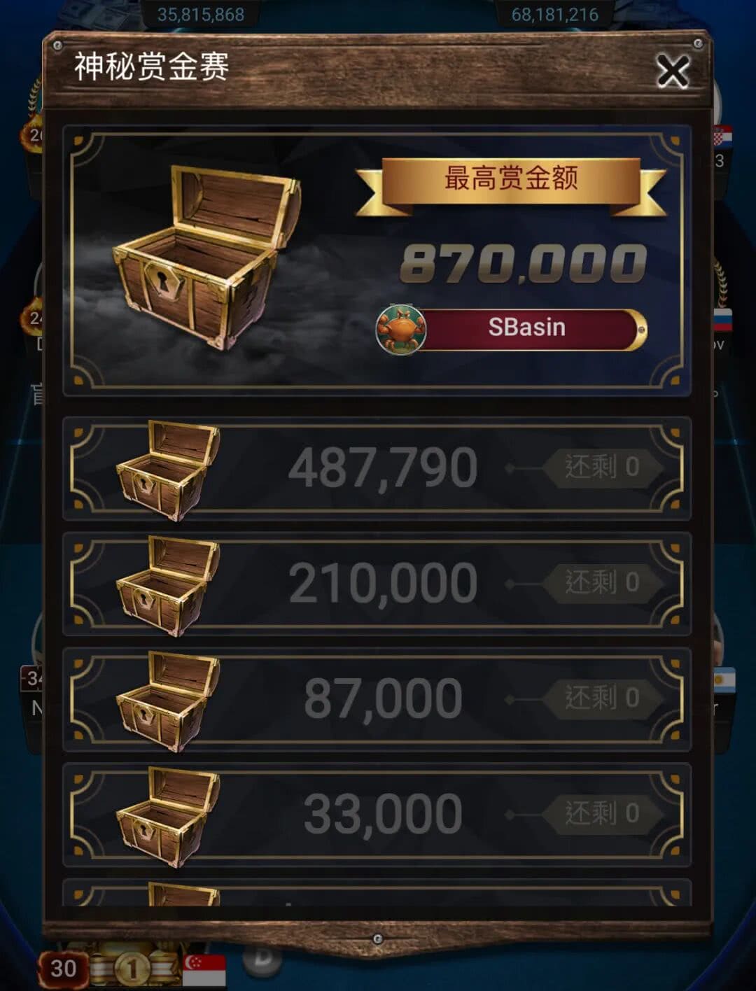 【EV扑克】中国选手Yuan Jie强势挺进WSOP金戒指神秘百万赛FT！Top赏金87万刀得主出炉