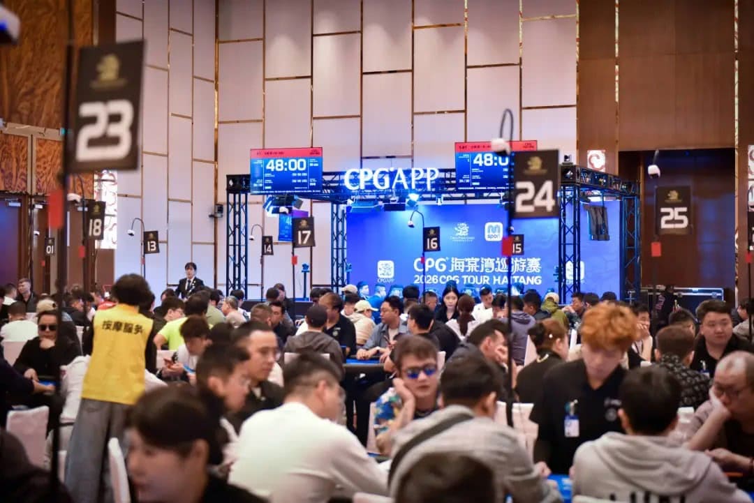 【EV扑克】CPG®海棠湾巡游赛｜马年首战号角响起！主赛第一轮A组502人奋战157人晋级，徐玥熙38.1万记分牌一骑绝尘