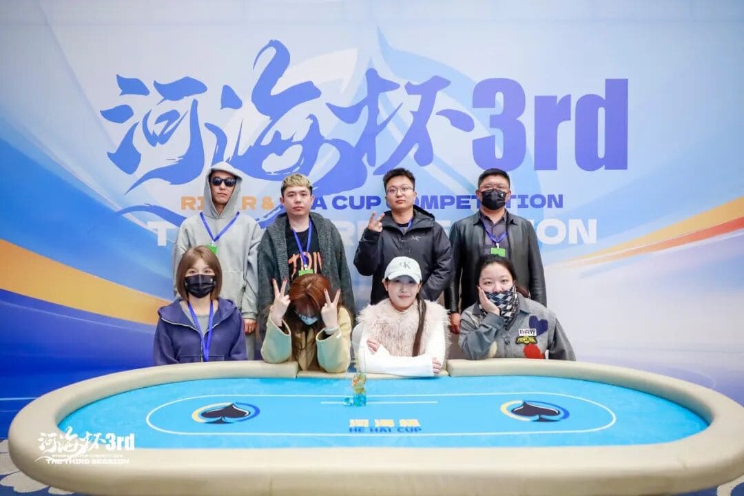【EV扑克】第三届河海杯｜第二日赛场持续升温，主赛B组125人参赛，高积分/女神赛齐开