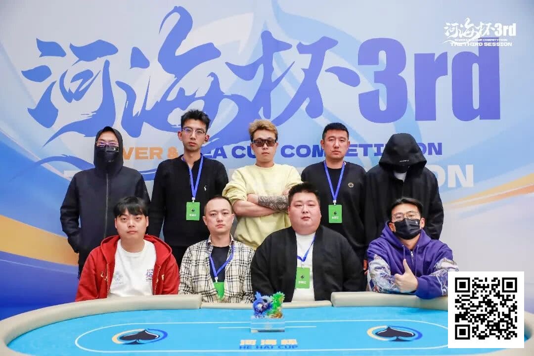 【EV扑克】第三届河海杯终极对决落幕 | 牛宇鑫问鼎主赛，「东营初九」斩获大师赛冠军