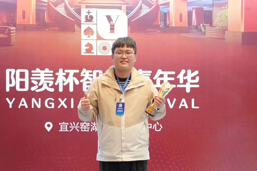 【EV扑克】第四届阳羡杯 | 开赛首日现场参赛选手大排长龙!回馈赛492人,开幕赛190人次火爆全场!邢宇航线下首秀即夺冠!