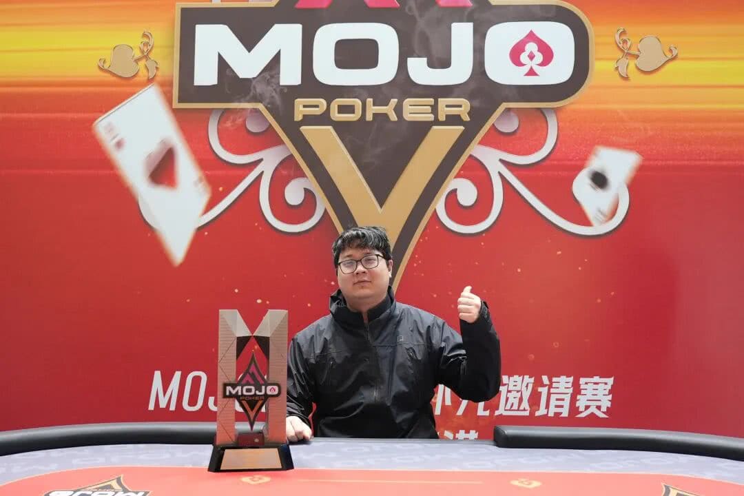 【EV扑克】MOJO上海站 | 精彩!赵星辉从CL到谷底再到巅峰,一举拿下首届MOJO主赛冠军奖杯