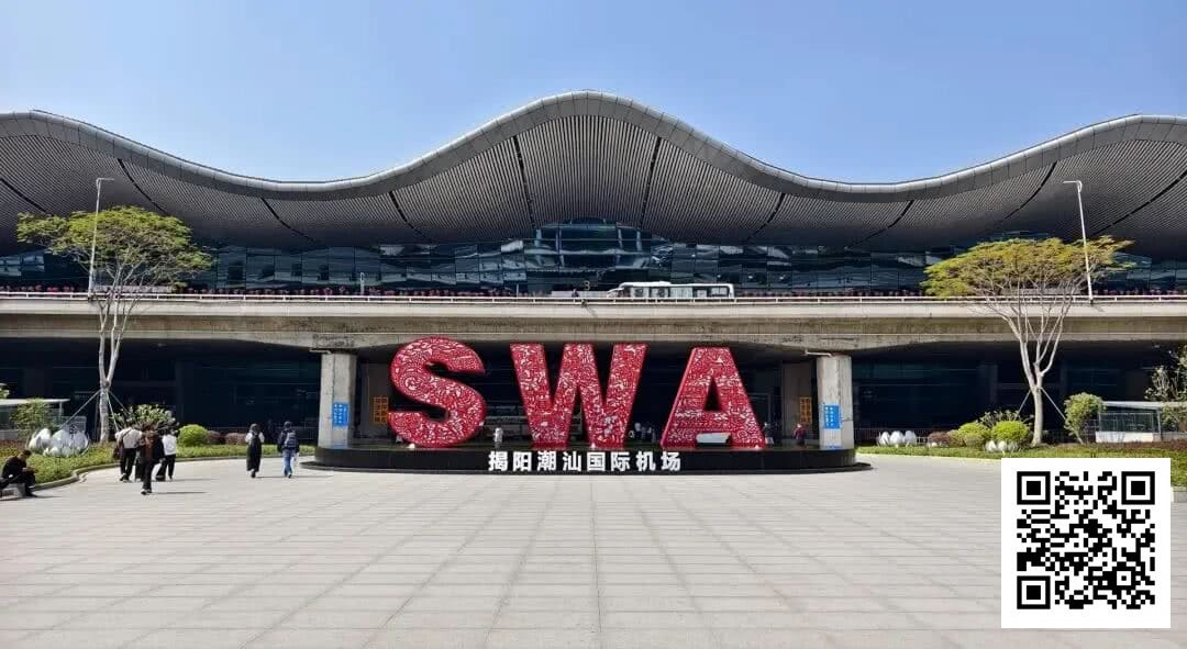 【EV扑克】CSOP汕头站攻略：住哪儿？吃什么？一篇搞定！