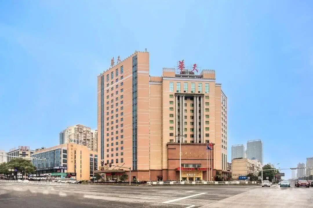 【EV扑克】华冠杯益阳站官宣延期!5月28日全新启幕,一起玩遍益阳、吃遍益阳