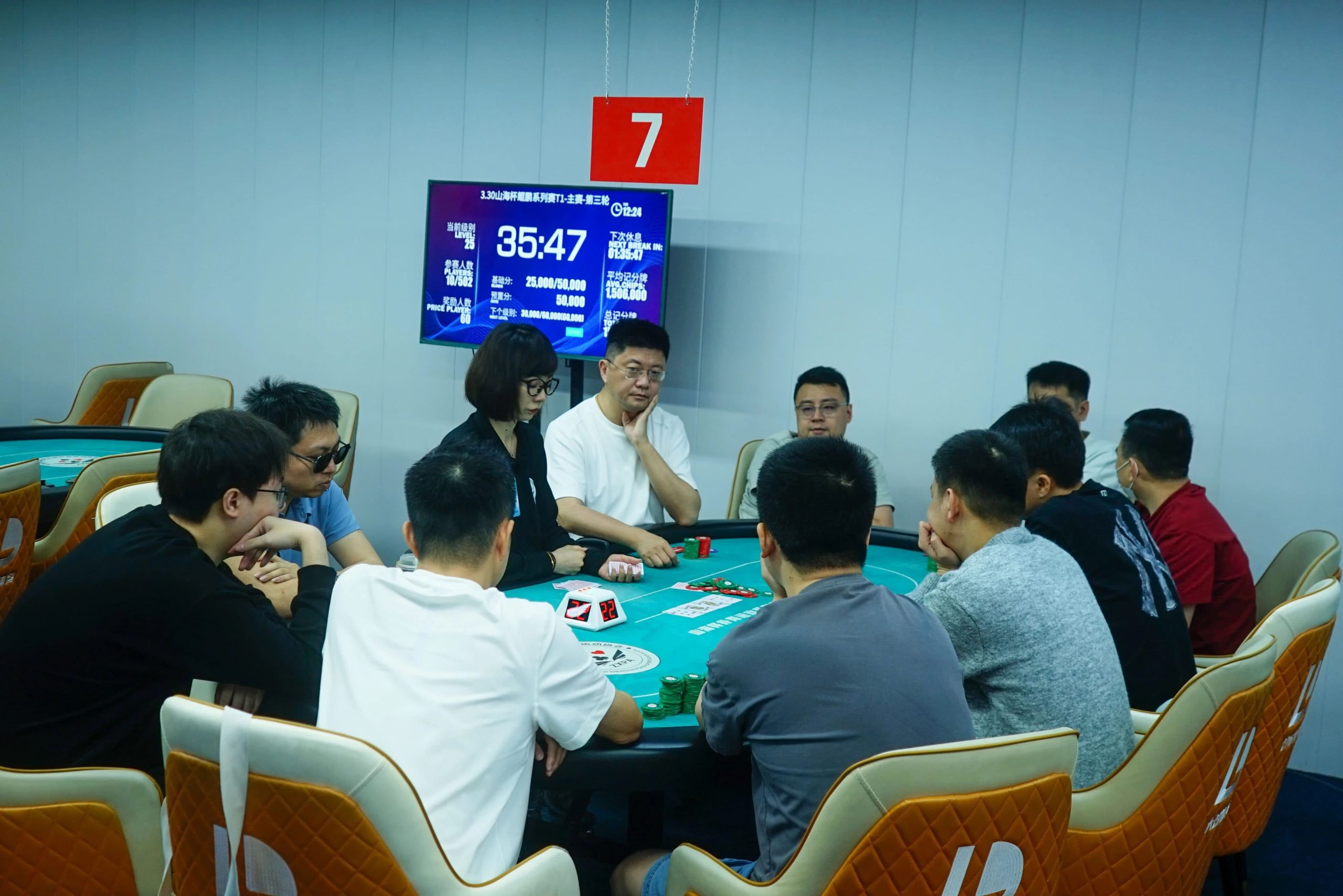 【EV扑克】华冠杯益阳站官宣延期!5月28日全新启幕,一起玩遍益阳、吃遍益阳