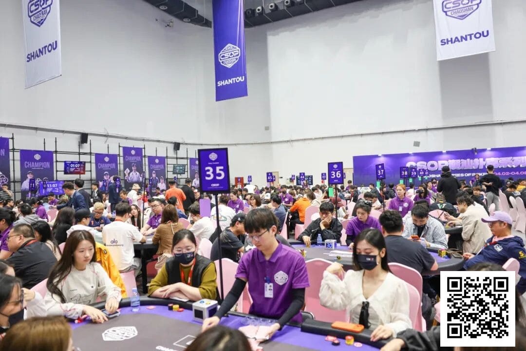 【EV扑克】CSOPⅡ潮汕扑克系列赛全面开战:主赛A组打响,女神赛火热开启