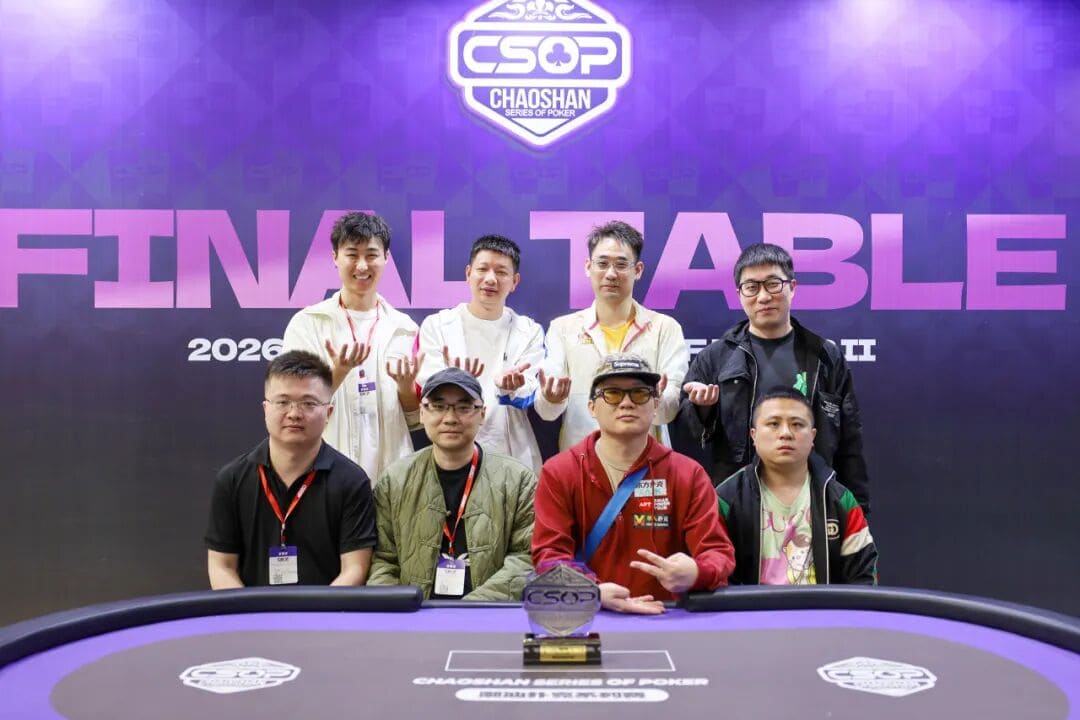 【EV扑克】CSOPⅡ潮汕扑克系列赛：主赛B组火热开战，潘枫领衔104人晋级