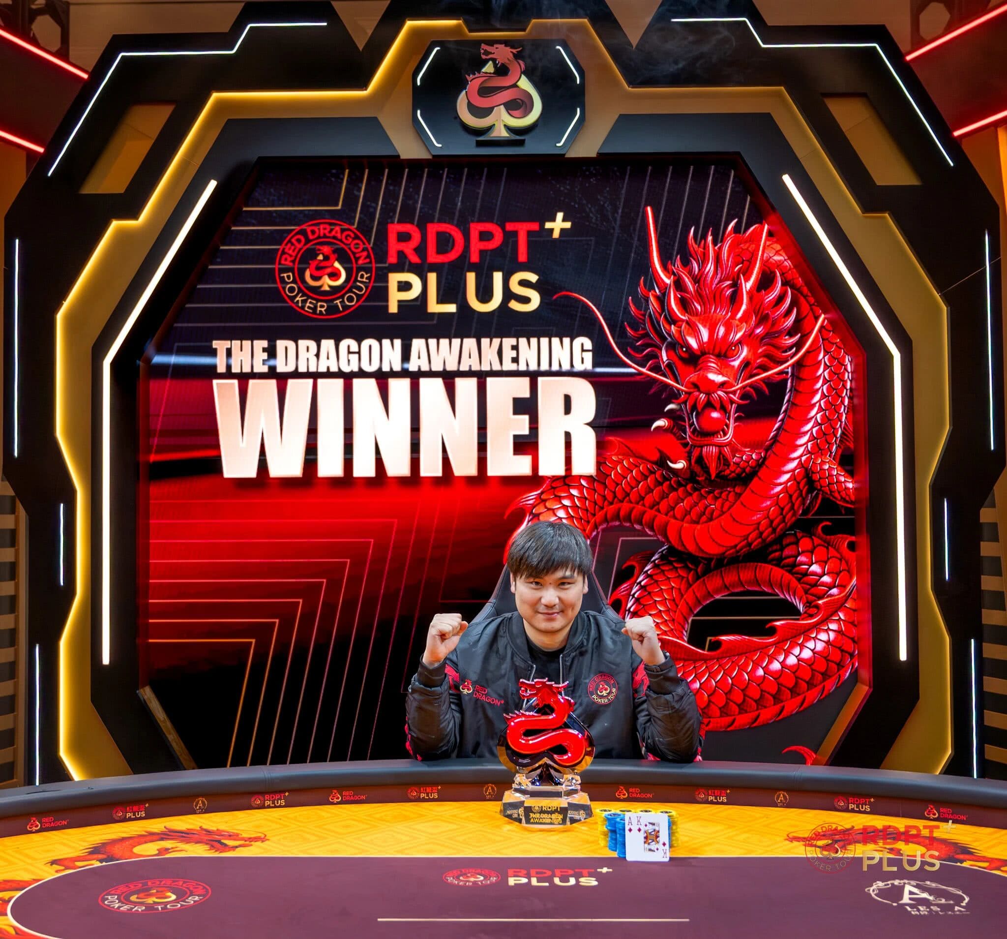 【EV扑克】2026红龙杯PLUS｜首赛即登顶！蔡炜珏倒数第二记分逆袭斩获神龙觉醒开幕赛冠军，赢系列赛首件冠军夹克！
