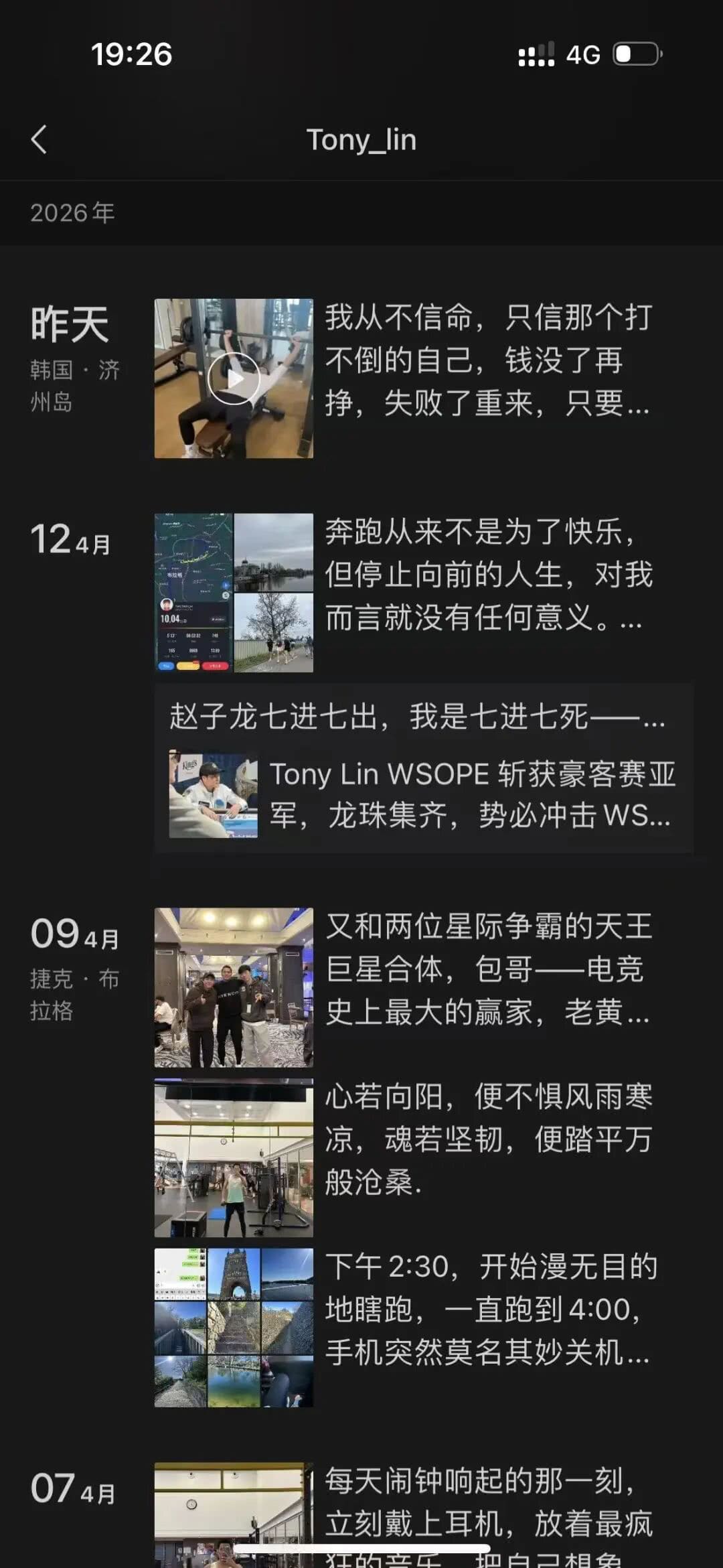 【EV扑克】王者归来！WPT GLOBAL形象大使Tony Lin重夺GPI榜首 再启巅峰征程