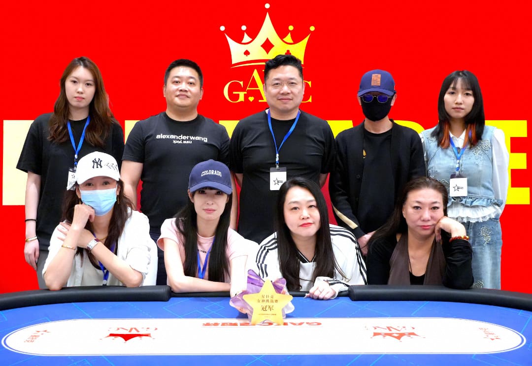 【EV扑克】GAKC皇冠杯廊坊站第二日战报｜主赛A组184人激战，女神赛154位巾帼惊艳登场
