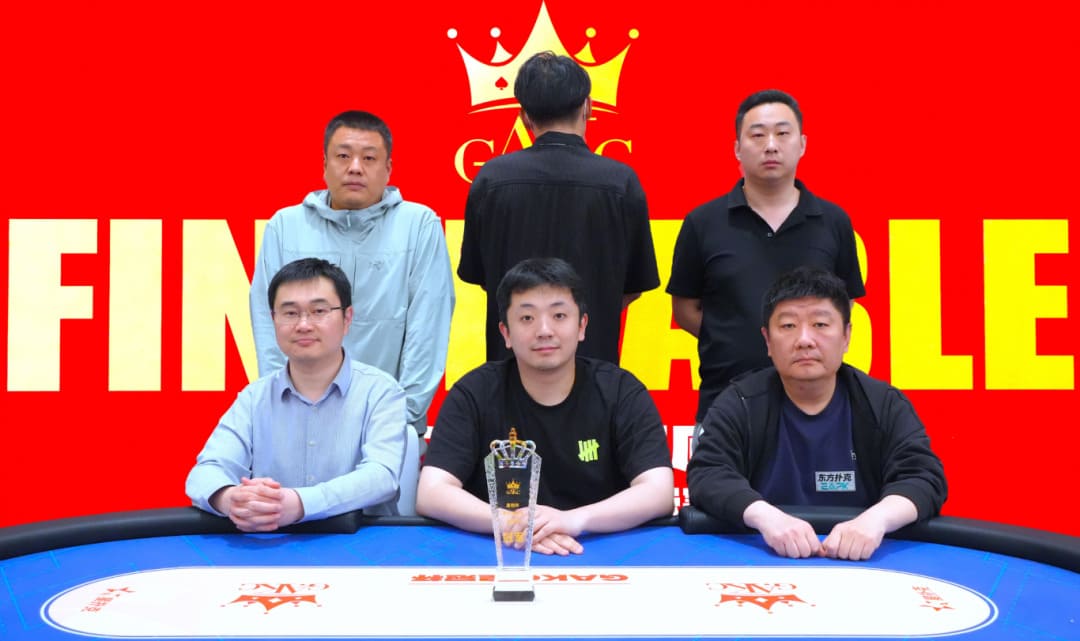 【EV扑克】GAKC皇冠杯廊坊站|高能炸场!主赛半决赛162人角逐,17人晋级决赛,包喜豪3815000记分牌成为CL
