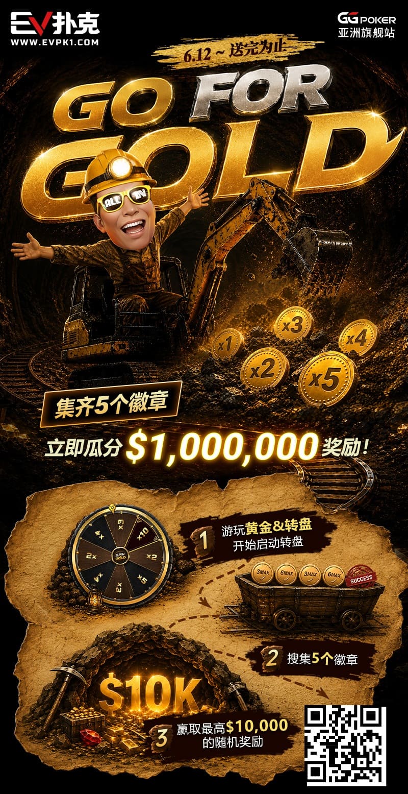 【EV扑克】All in姐Britney遭移出WSOP首场高额直播游戏